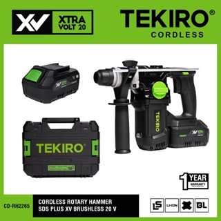 TEKIRO CORDLESS STAPLER-NAILER GUN XV 20 V